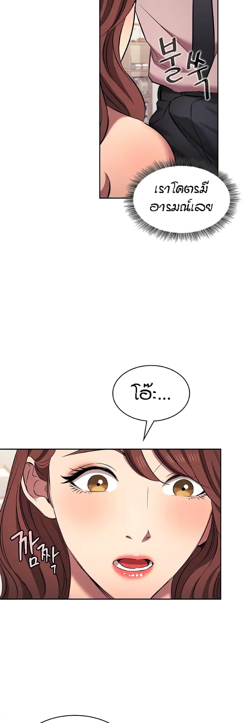 Mother Hunting 94 45